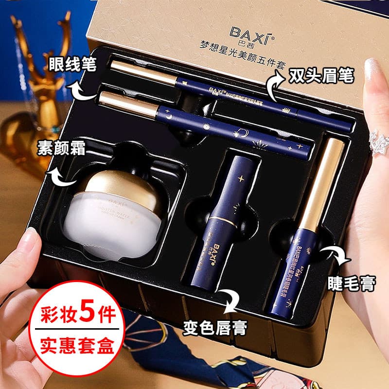 Conjunto de 5 peças conjunto de maquiagem acessível sem creme de maquiagem luz estudantes barato iniciante conjunto de b