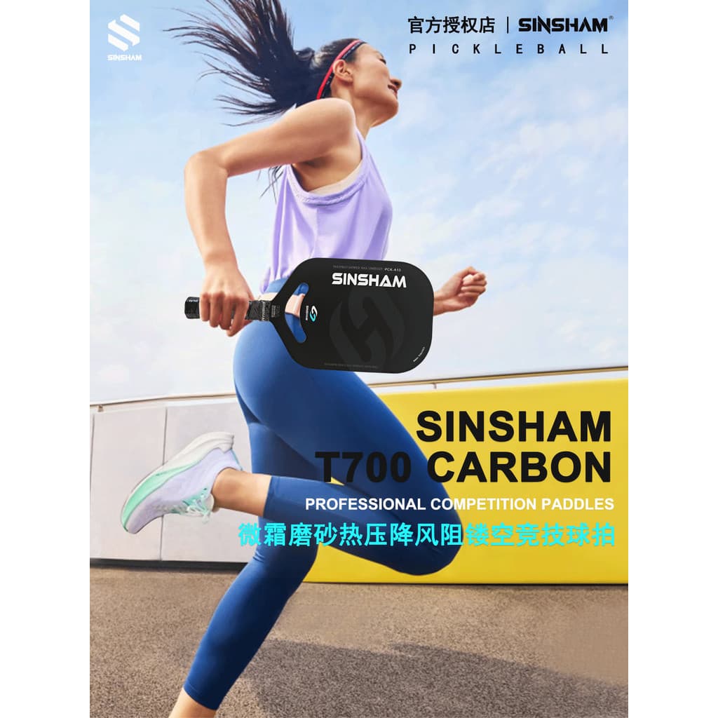 SINSHAM moldagem térmica oco resistência ao vento Toray T700 esponja de fibra de carbono núcleo interno raquete de picle