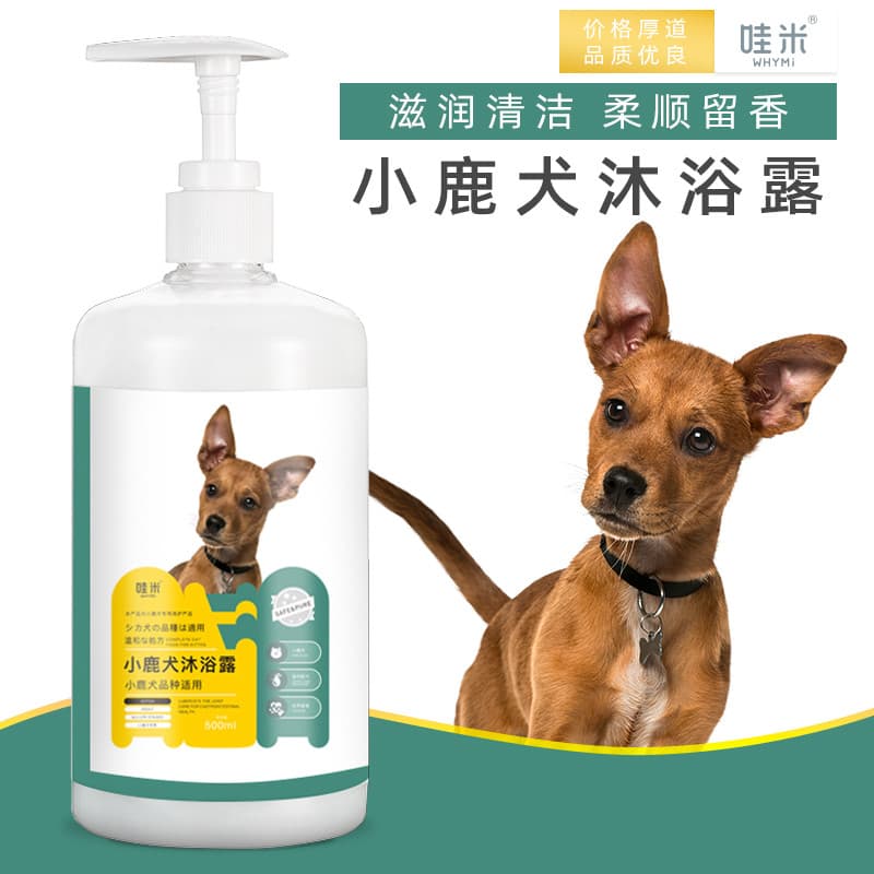 Wowmi Deer Dog Dedicado Gel de Banho Shampoo para Cabelo Líquido de Banho Adulto Cachorro Filhotes Suprimentos de Banho