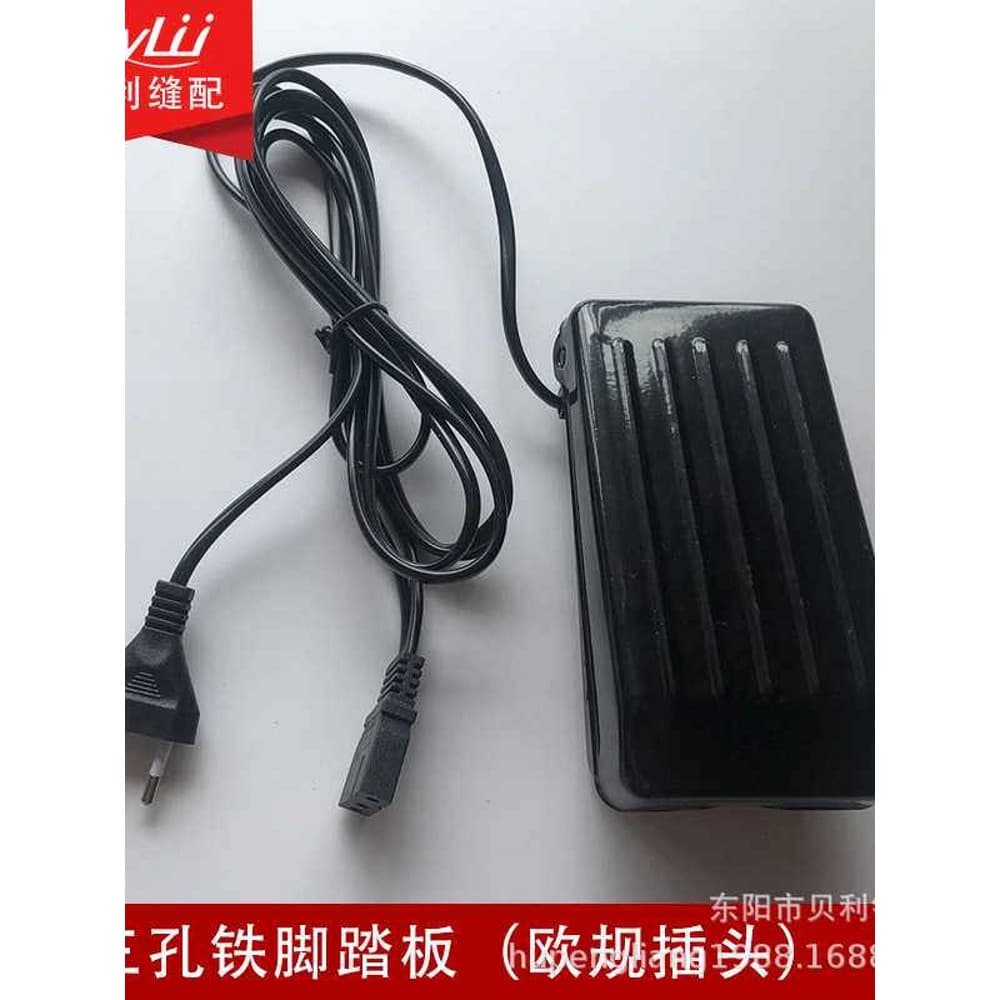 Pedal de máquina de costura doméstica, pedal de três furos, 220V/110v, preto, máquina doméstica, pedal de ferro