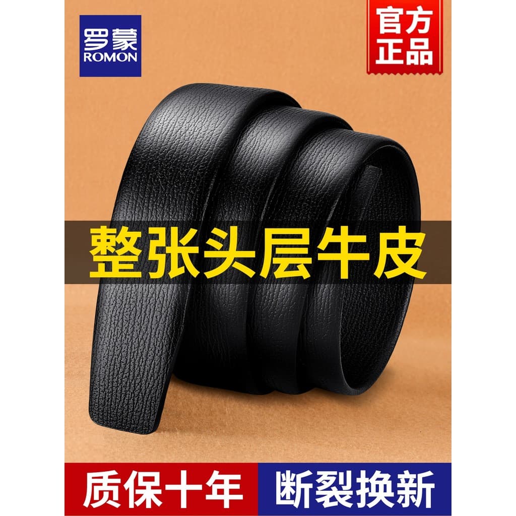 Cinto Lomon sem cabeça masculino primeira camada de couro fivela automática cinto masculino High-End negócios couro genu
