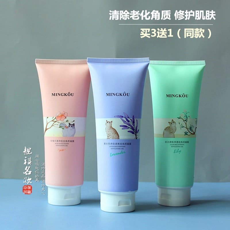 Esfoliante pele morta Mingkou lavanda rosa lírio esfoliante Gel limpeza profunda poros encolhendo rosto feminino masculi