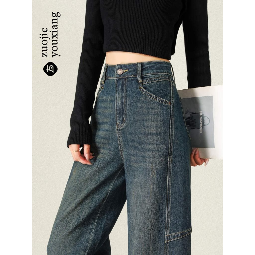 Calças de brim de perna larga feminina primavera 2026 novo estilo cintura alta mais magro olhar Drape pequeno Retro reto
