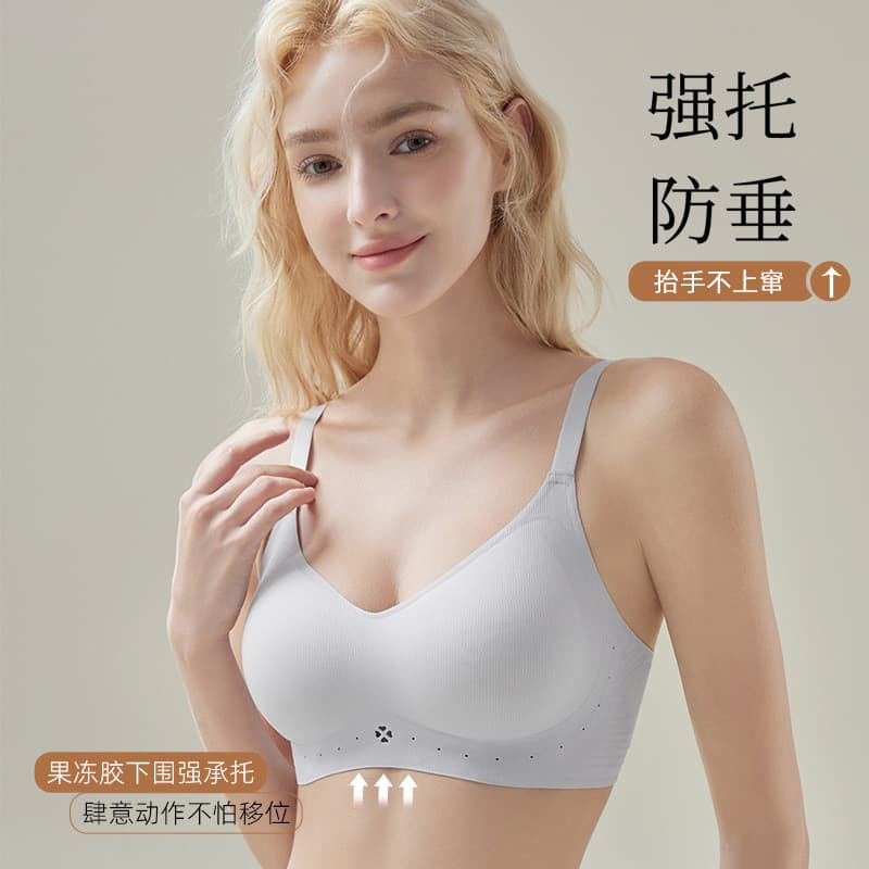 Roupa íntima Nude sem costura feminina seios pequenos reunindo seios Push-Up sem anel de aço estilo fino seios grandes m