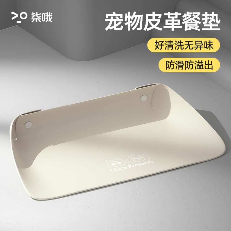 Pet Placemats couro meio fechado gato tigela esteiras engrossado antiderrapante impermeável à prova de óleo gatos cães c