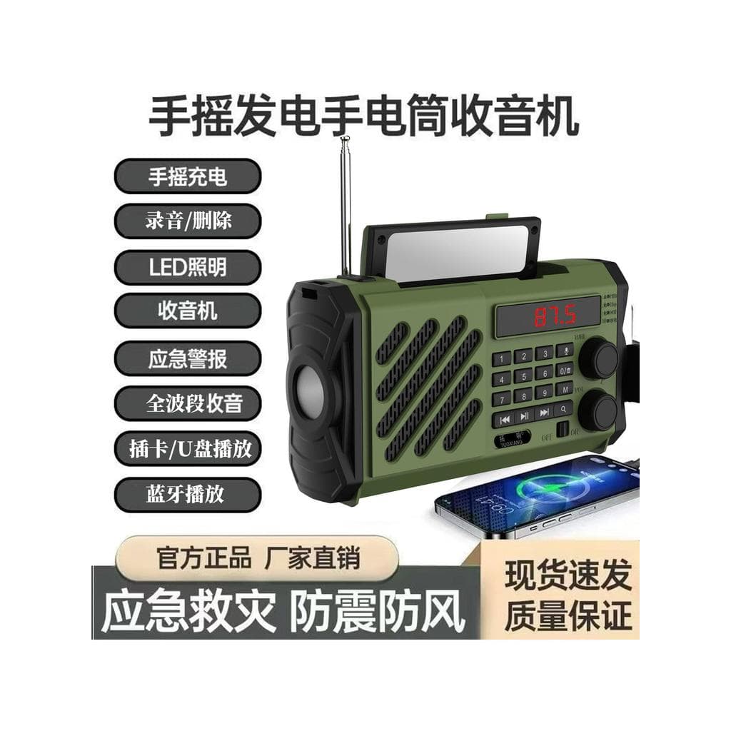 Tuoxing T-6669 Solar Pequeno Gerador de Manivela Rádio Lanterna de Emergência Rádio Combate Prevenção de Desastres