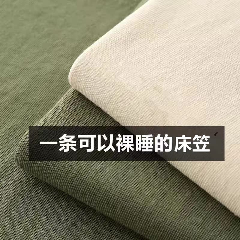 Lençol de algodão lavado de cor sólida, peça única, antiderrapante, capa de cama Simmons, capa protetora, colchão anti-