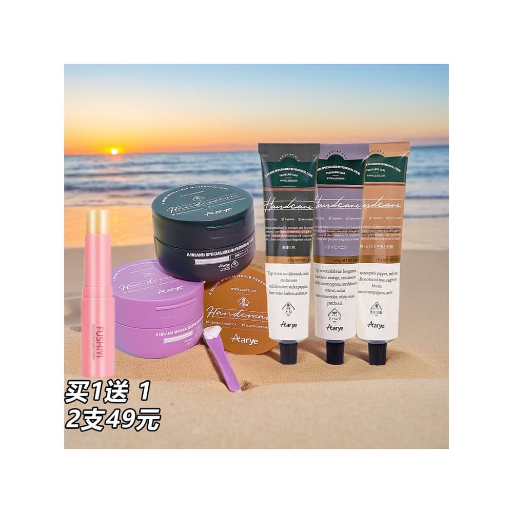 Annoya Ocean Essence Creme para as Mãos Feminino Hidratante Hidratante Hidratante Homens Mulheres Outono Inverno Estudan