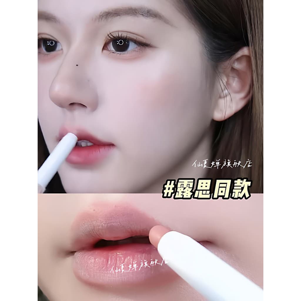 Estrelas femininas estão usando!Lin Yun Mesmo Estilo Nude Rosa Lip Liner Lip Enhancement Base Labial Profunda Toot Lip 2