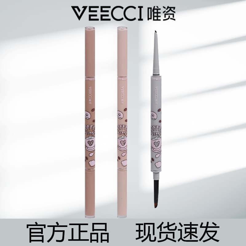 Weizi delineador gel caneta sem manchas maquiagem série café delineador de duas cabeças caneta gel à prova dwaterproof á