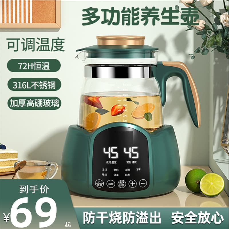 Chaleira alemã importada de temperatura constante, bule de saúde para escritório, pequena, automática, multifuncional, c