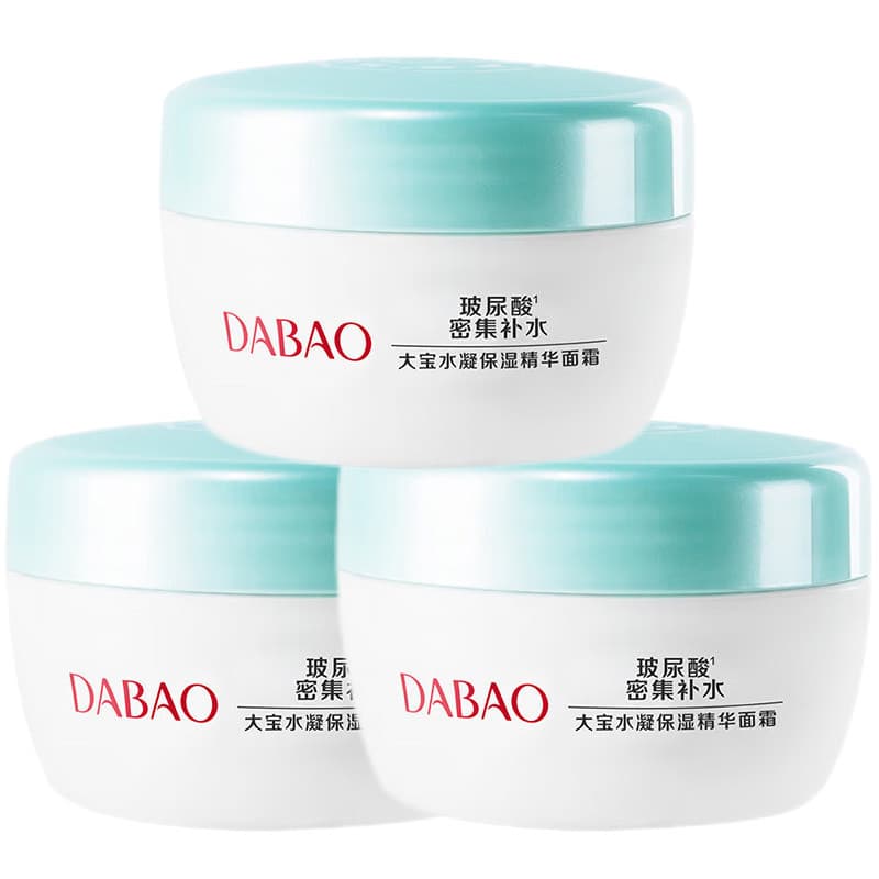 Dabao hidratante hidratante essência creme ácido hialurônico hidratação intensiva hidratante não-pegajoso reduzir a perd