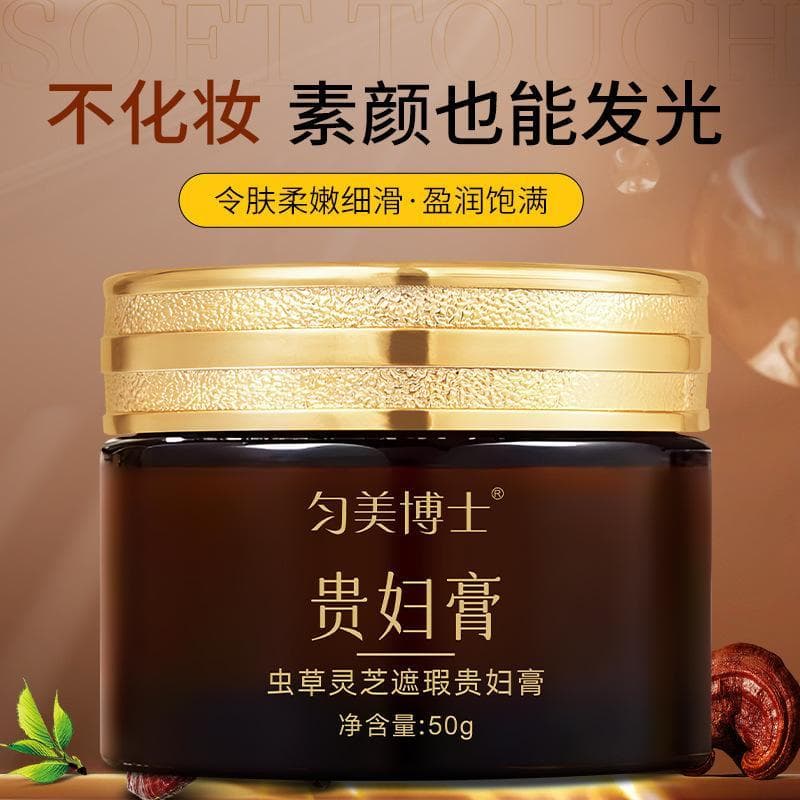 Cordyceps Ganoderma Lucidum Lady Beauty Cream Hidratante Anti-Rugas Firmador Beleza Iluminador Clareador Linhas Finas Cr