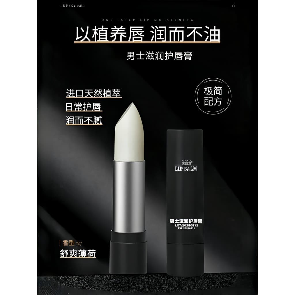 Bálsamo labial masculino dedicado hidratante hidratante Anti-rachaduras Peeling não gorduroso loja principal oficial mas