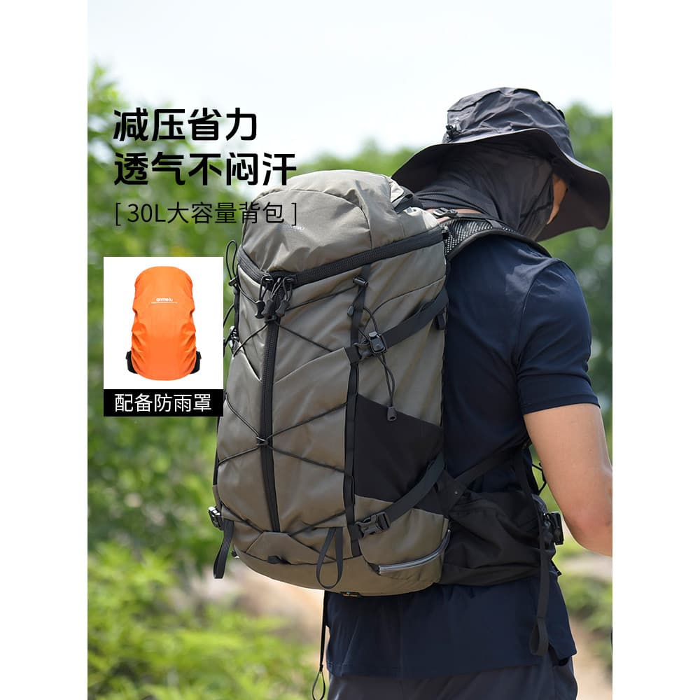 Anmei mochila de estrada ao ar livre das mulheres dos homens caminhadas saco 30L grande capacidade caminhadas mochila si