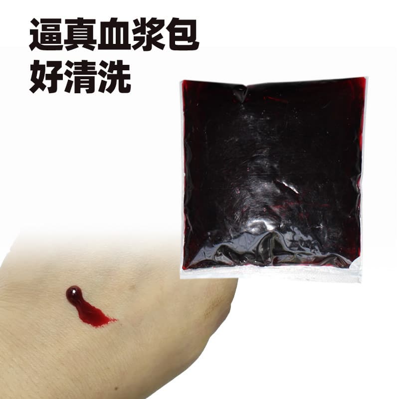 Saco de sangue efeito especial maquiagem Plasma comestível cápsula feminina Halloween rosto tiro desempenho hematêmese a