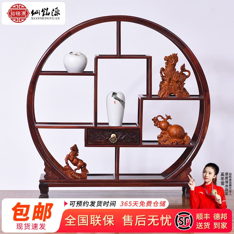 Xianmingyuan móveis de mogno grande vermelho jacarandá Bogu rack pequeno redondo museu rack ornamentos prateleira duooge