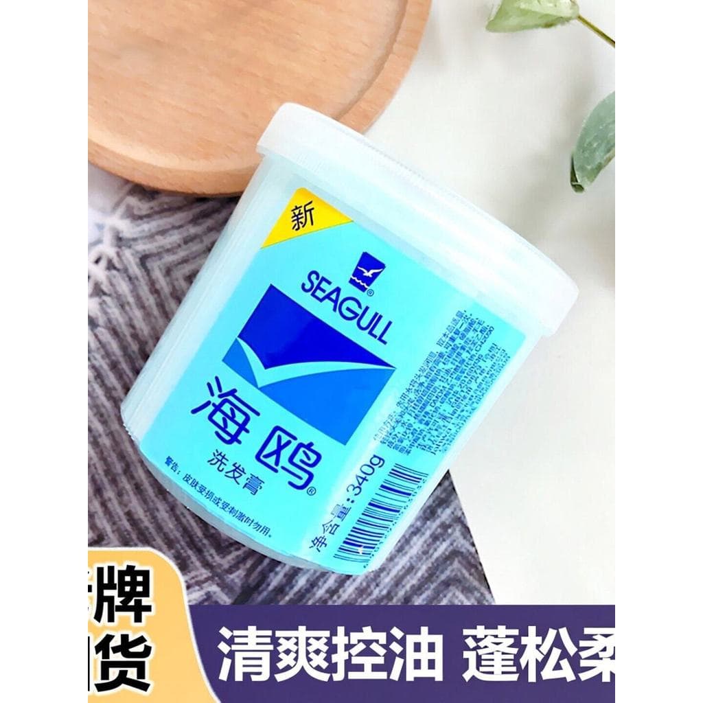 Seagull Shampoo Refrescante Desengordurante Fofo Espuma Suave Nutritivo Suave Limpeza Profunda Shampoo para Couro Cabelu