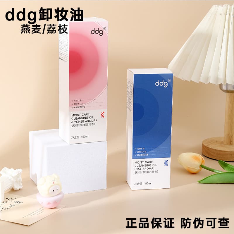 Ddg óleo de limpeza aveia lichia limpeza suave não pasta olho emulsificante refrescante aquoso olho lábio removedor de m