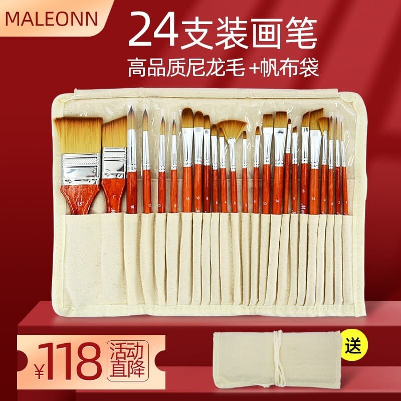 Conjunto de canetas aquarela de Nylon importadas Malang 24 12 pincéis de óleo acrílico guache conjunto de canetas de lin