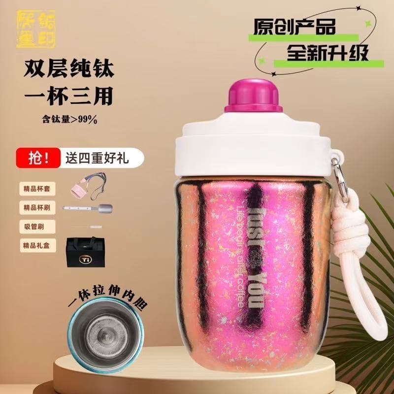 Selo de cobre Xixi 2025 atualizado copo de café de titânio puro de uma peça dupla beber palha de titânio luz luxo casal
