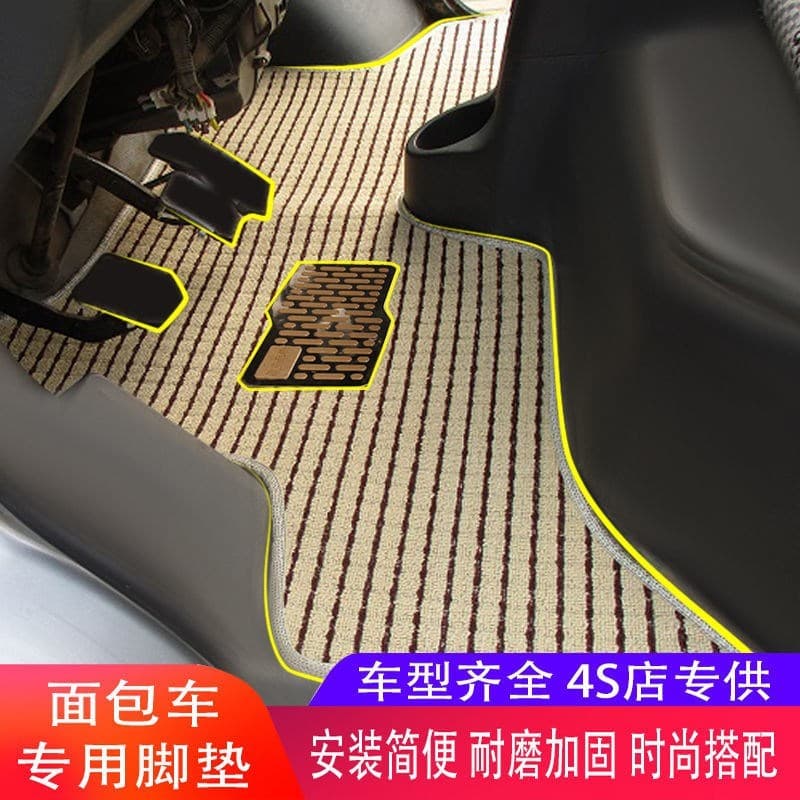 Chang'an Starlight 4500 Star 7/9 Geração Taurus Star Ruixing m80 Golden Ono Van Tapete de linho para pés