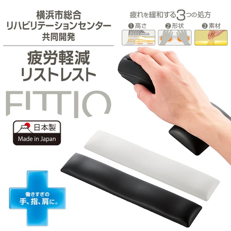 Star Club Elecom Elecom Elecom Almofada de pulso Japão Importado Super Macio Anti-fadiga Desktop Confortável Descanso de