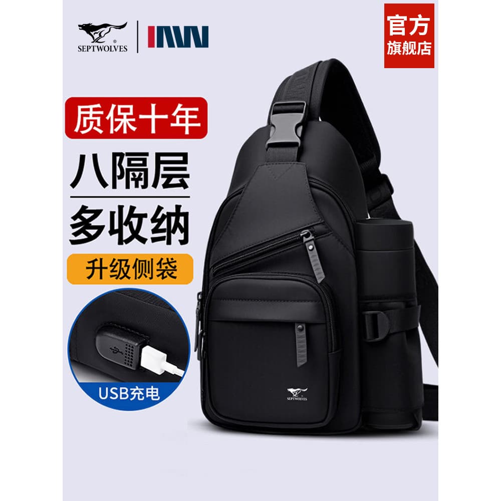 Sete lobos bolsa mensageiro masculina 2026 novo estilo bolsa de ombro masculina passeio portátil pequena bolsa de ombro
