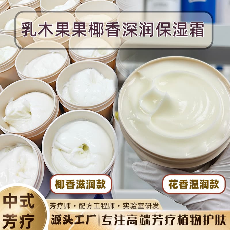 Too Hidratante Manteiga de Karité Fragrância de Coco Hidratante Profundo Creme Hidratante Especial Loção Corporal Hidrat