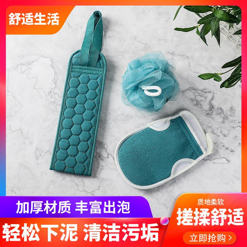Toalha de banho longa para esfregar, masculina, dedicada para trás, lama forte, dupla face, espessada, areia grossa, não