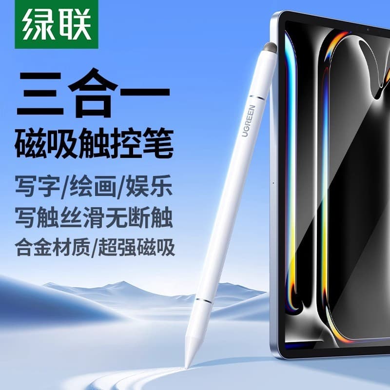 Lvlian caneta capacitiva Tablet stylus adequado para ipad caneta Touch Screen Apple ipencil Android Huawei
