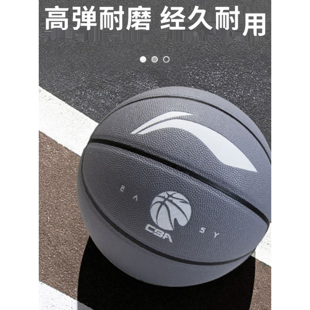 Li Ning Basquete cba Competição Bola Dedicada Feminina Crianças No. 5 Não. 6 Não. 7 Liga Designada Exterior Genuíno No.
