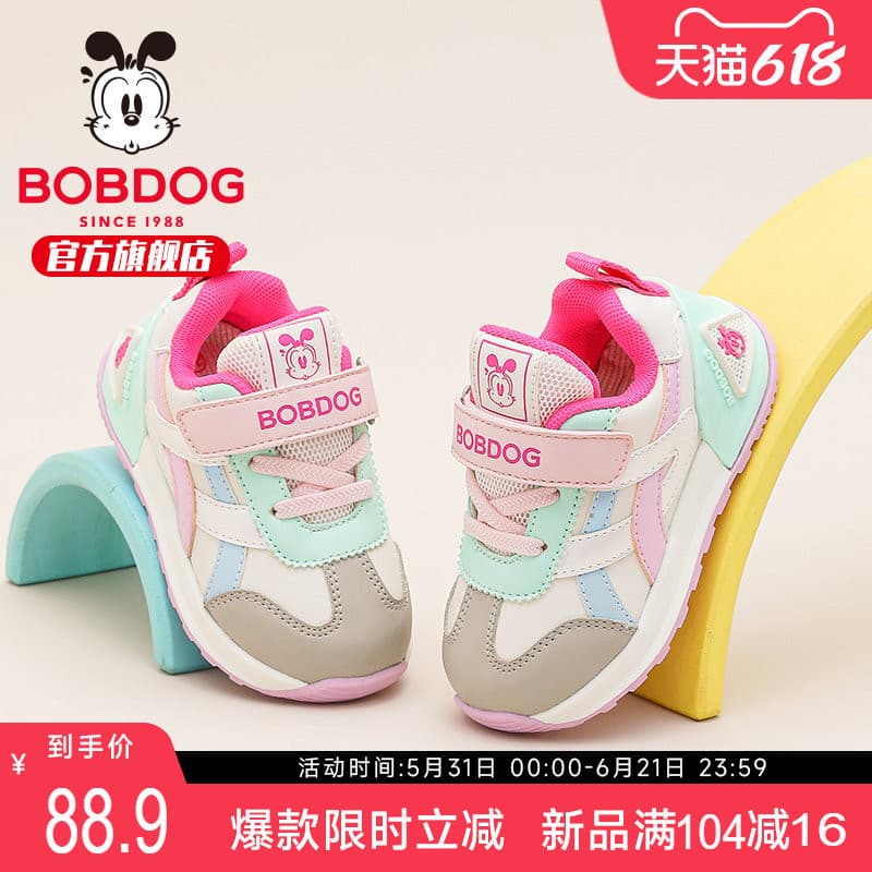 Bobo sapatos infantis para meninas 2026 novo estilo meninas bebê outono sapatos dois sapatos de algodão um ano de idade