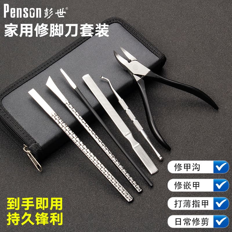 Pengshi casa própria pedicure prego sulco unhas encravadas especial pedicure faca conjunto Olecranon-nariz alicate lâmin