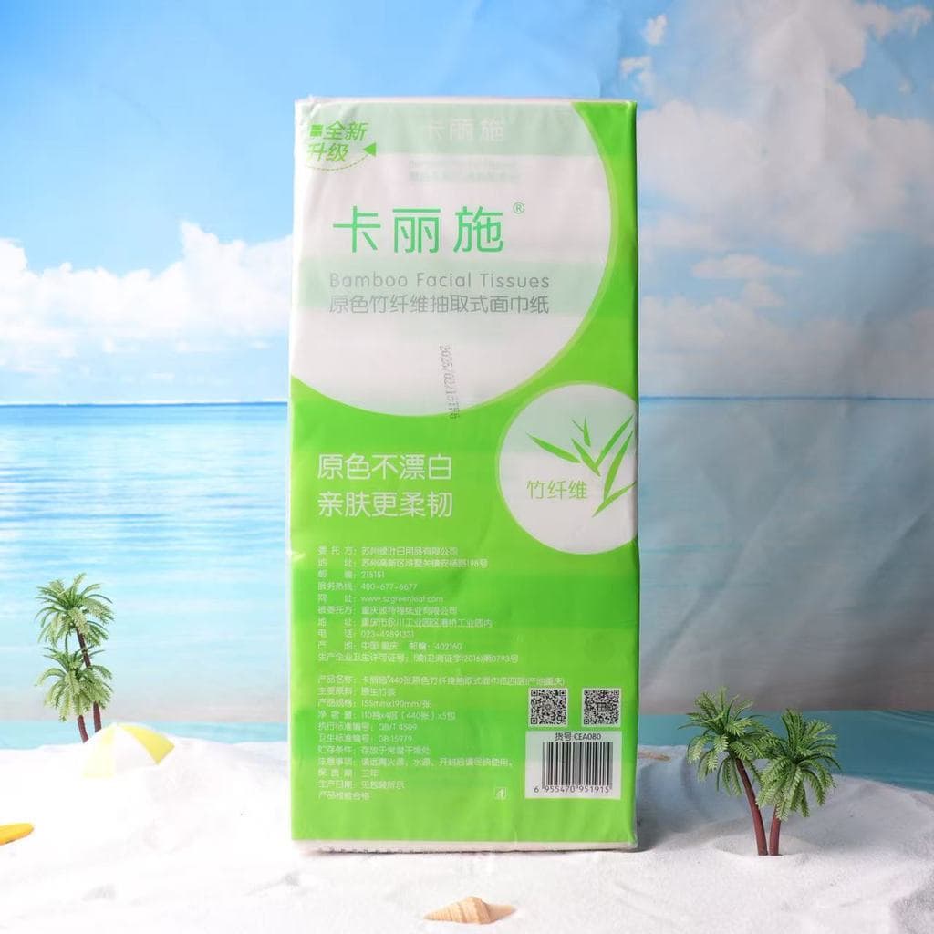 Folha verde Kalishi 440 folhas cor primária guardanapos de papel de fibra de bambu guardanapos toalhas de papel doméstic