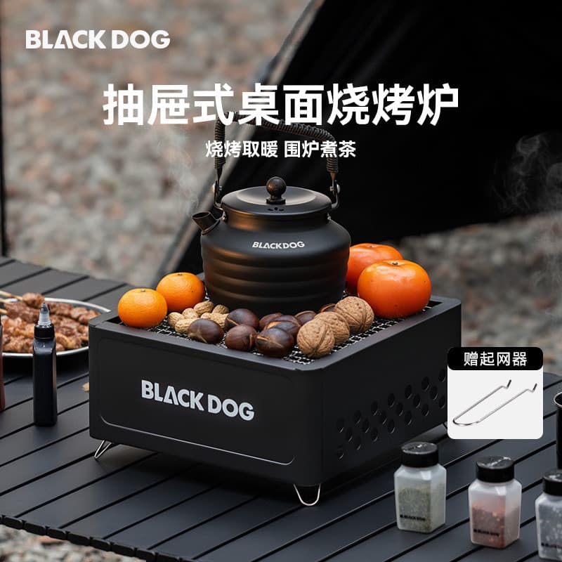 Blackdog blackdog gaveta ao ar livre Desktop churrasqueira doméstica fogão portátil grelha de chá