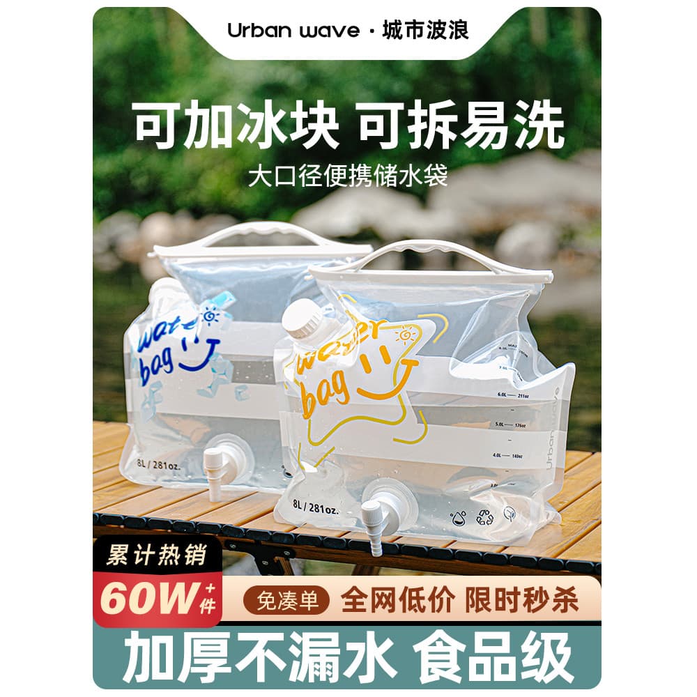 Urbanwave saco de água ao ar livre portátil grande capacidade dobrável acampamento saco armazenamento água grau alimentí