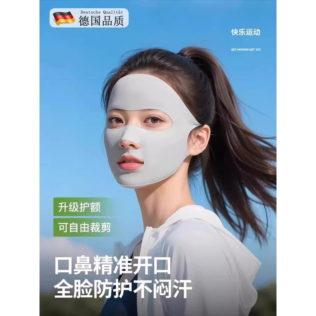Máscara protetora solar alemã proteção ultravioleta máscara de seda gelo feminino verão esportes máscara estilo ao ar li
