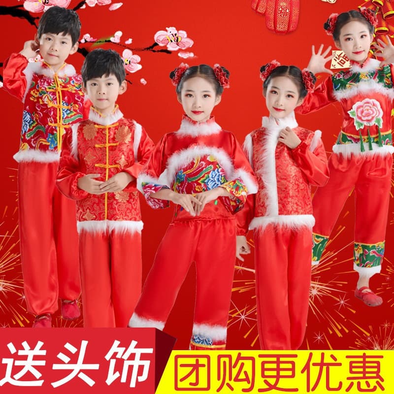 Traje de dia festivo crianças ano novo Yangko dança Rap chinês vermelho desempenho Rock cristalizado cabaça traje