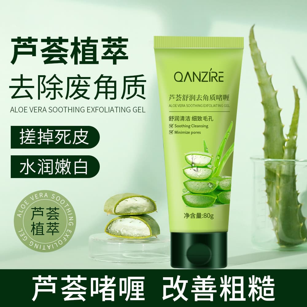 Cabelo 2 Aloe Vera Gel Esfoliante Esfoliante Gel de Aloe Vera Gel Esfoliante Limpeza Facial Esfregando Lama Gel