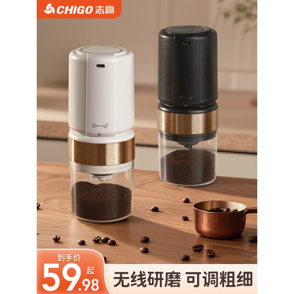 Z Zhigao moedor elétrico de café doméstico italiano mão Brew moedor de café pequeno recém-moído máquina de café de escri