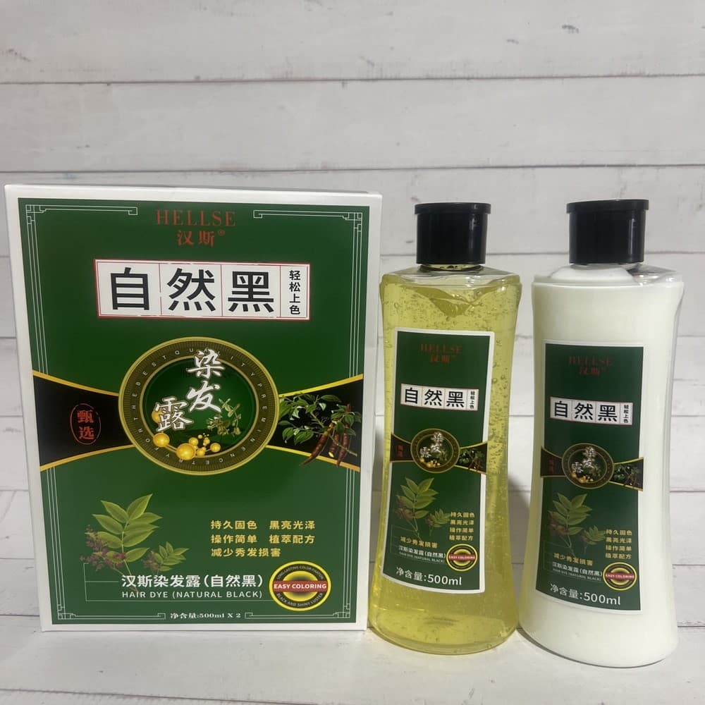 Cinco marisco natural planta pura tintura de cabelo preto senhoras masculino natural preto óleo antiaderente couro cabel