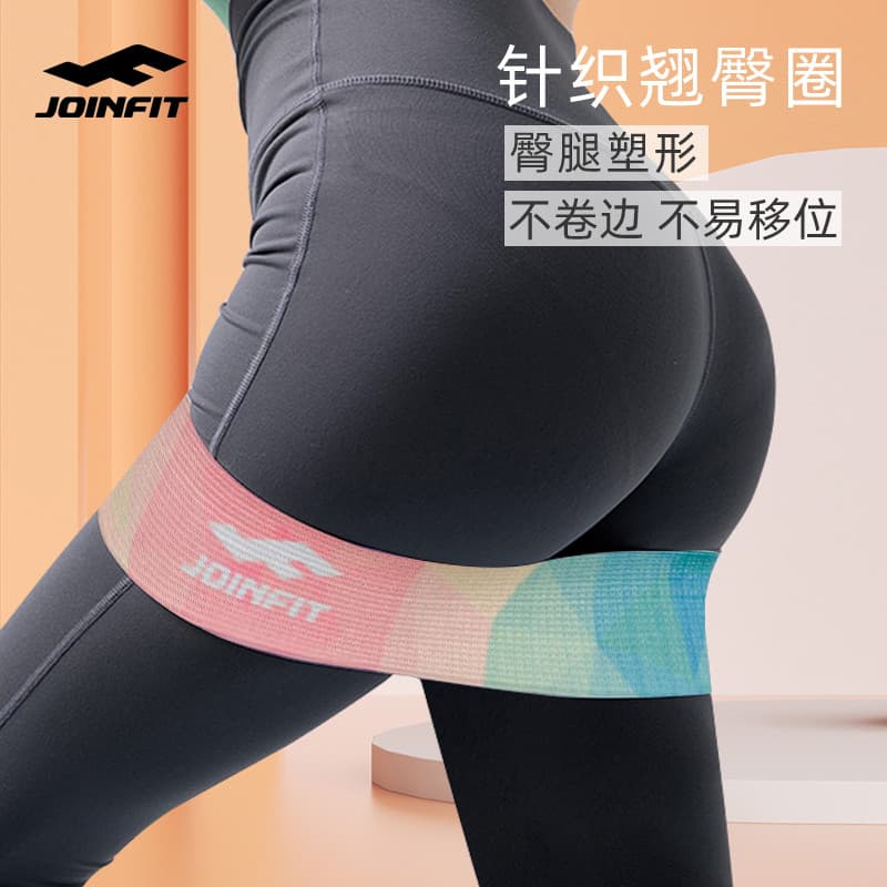 JOINFIT hip treinamento Yoga elástico feminino Fitness resistência banda hip treinamento anel elástico masculino alongam