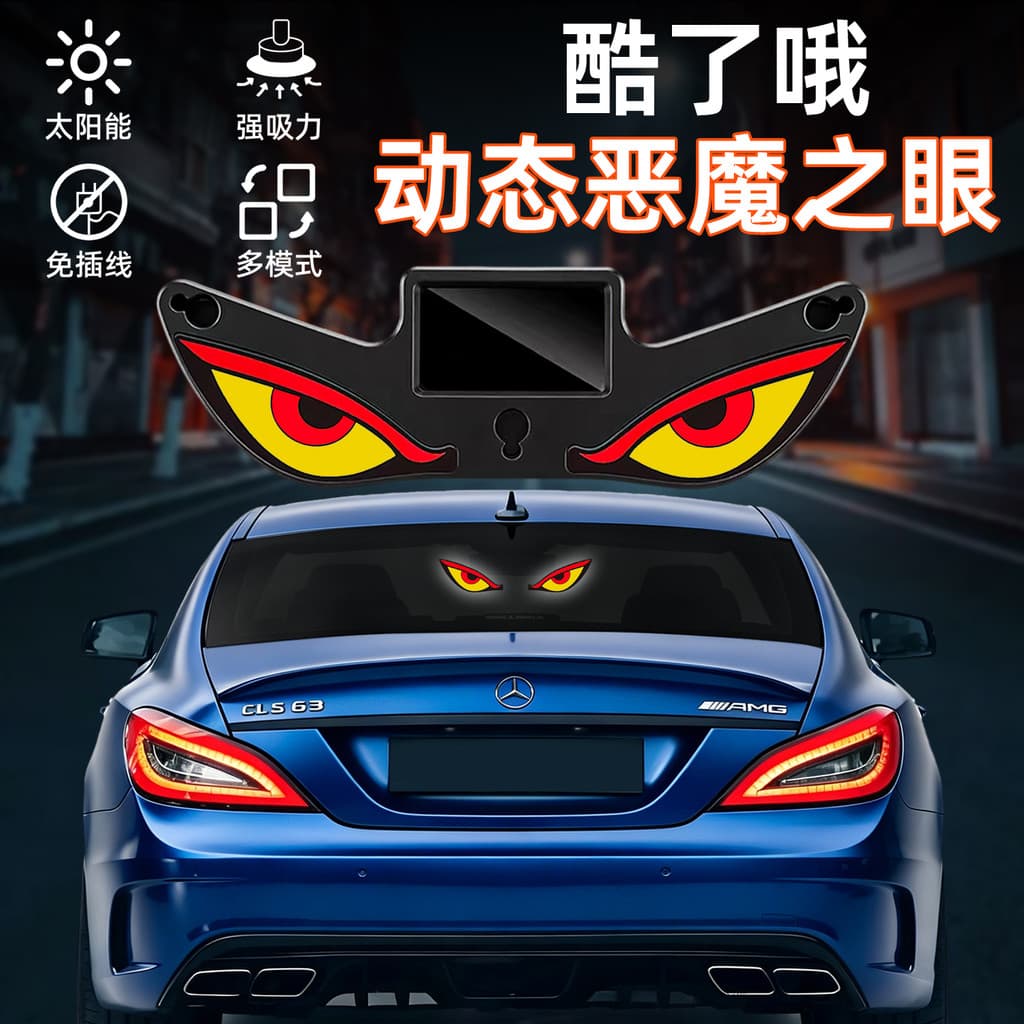 Carro diabo olho led luz piscando dinâmico luz Solar pára-brisa dianteiro SUV Van janela traseira luz decorativa