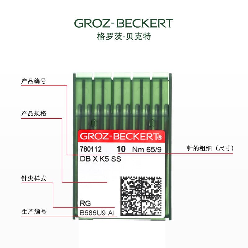 Agulha alemã para máquina Groz DB * K5 ss, agulha para bordado de computador DBXK5 ss 2.0, agulha especial para bordado