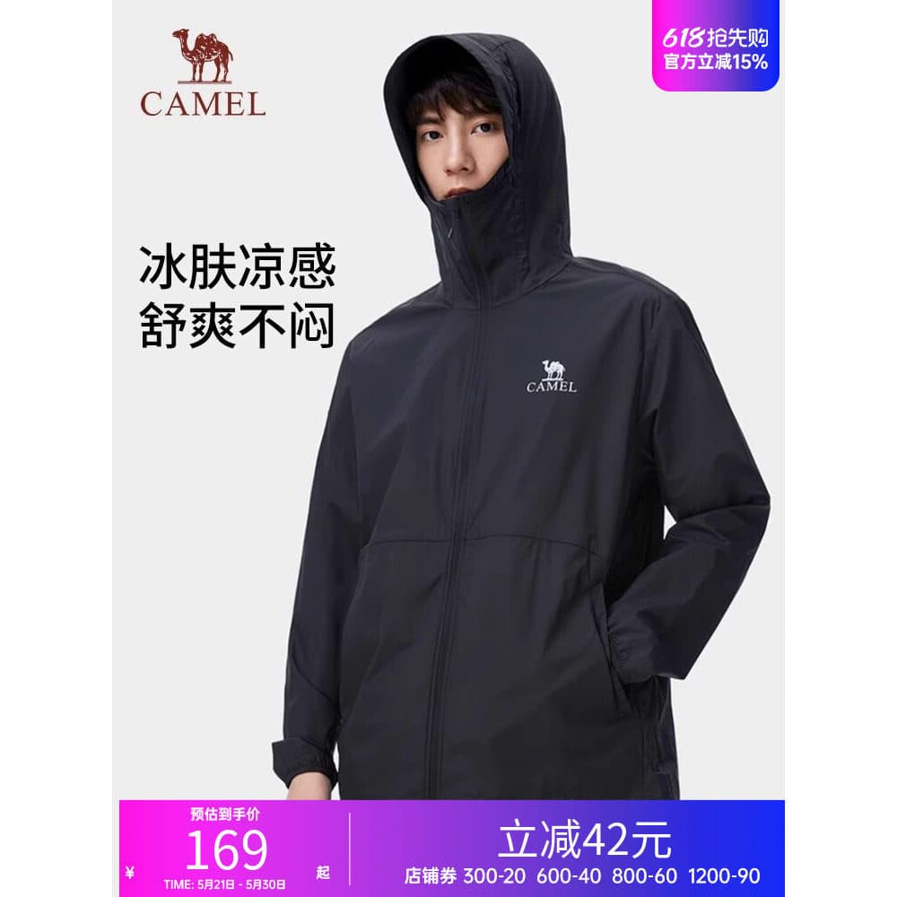 [Breeze] Camelo Roupas Protetor Solar Ao Ar Livre Homens Primavera Verão Novo Estilo Anti-Ultravioleta Luz Fina Protetor
