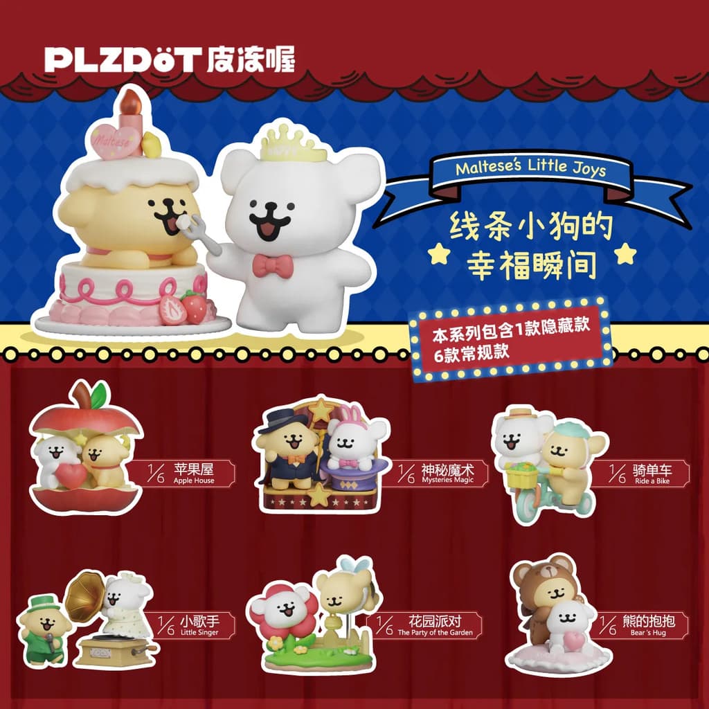 Genuíno PLZDOT linha oficial filhote de cachorro feliz caixa misteriosa instantânea boneca na moda jogar mercadoria deco
