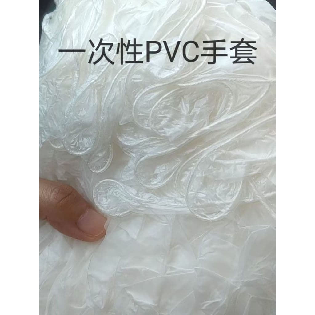 Proteção descartável do produto comestível do PVC impermeável Oilproof lavar louça Catering látex luvas elásticas transp