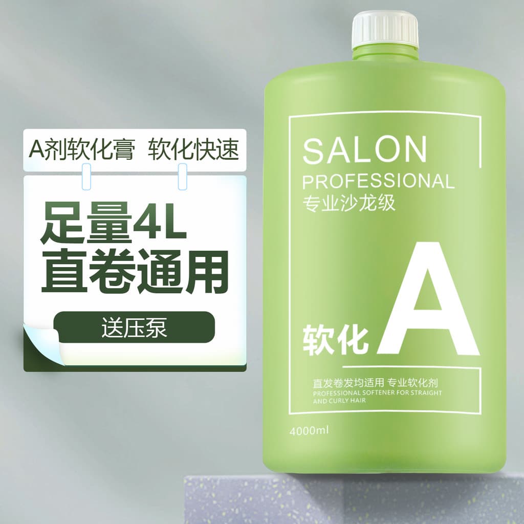 Cabeleireiro Barril Grande Creme Alisador de Cabelo Cerâmica Perm No. 1 agente quente perm amaciante íon perm agente bar