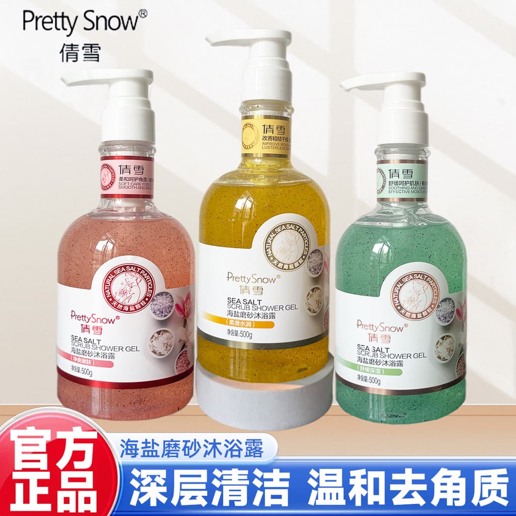 Qianxue Esfoliante de Sal Marinho Lavagem Corporal Limpeza Hidratante Lavagem Corporal Esfoliante Suave Esfoliante Corpo